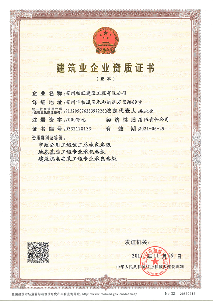 三级正本