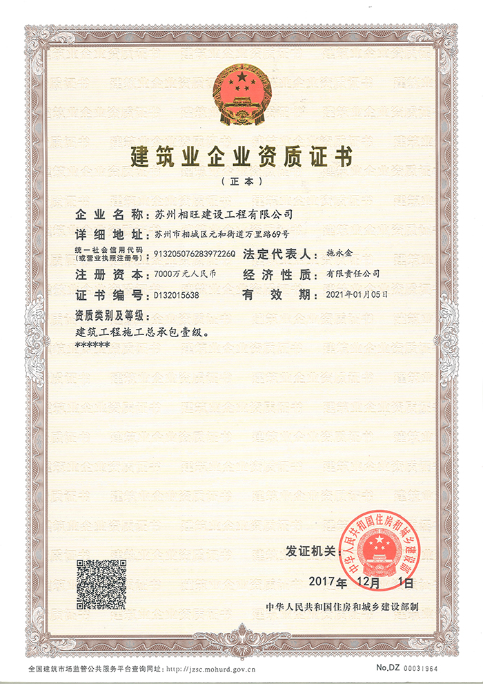 一级正本