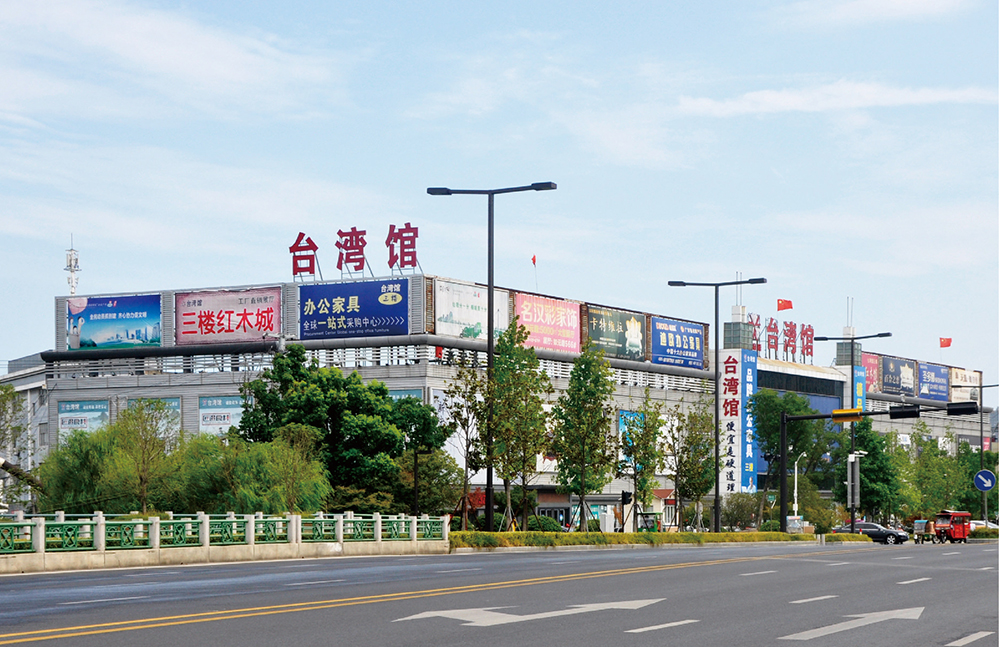 汇海隆M、N栋家具城